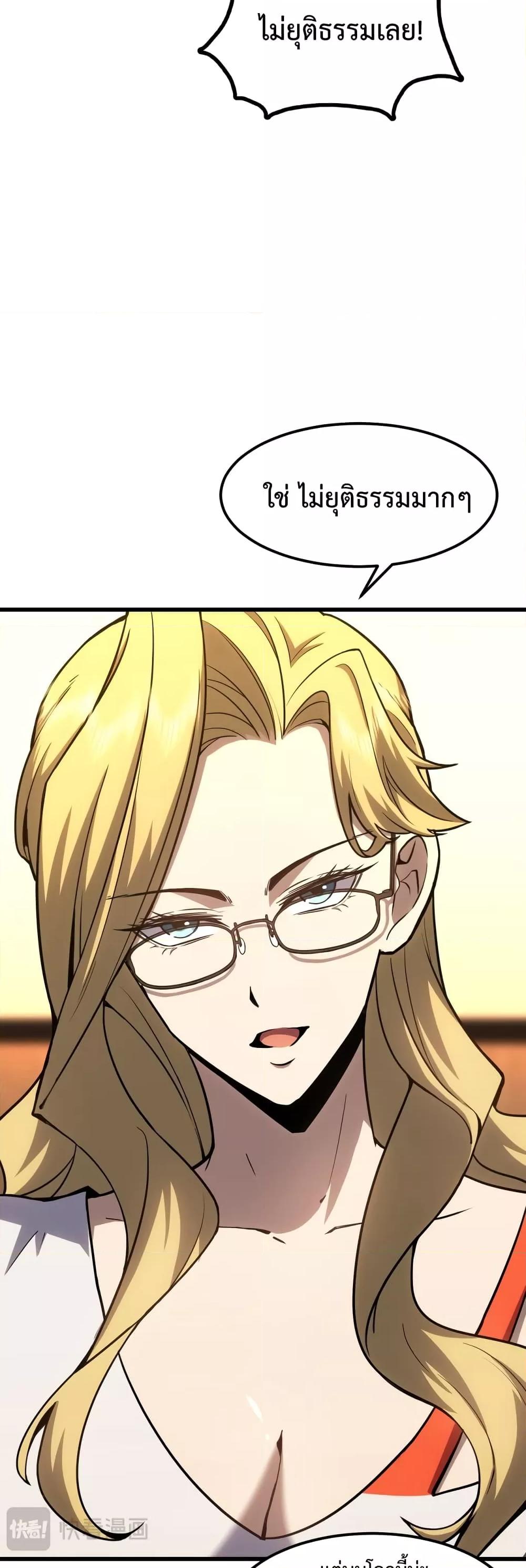 Page page-027 of Chapter_74